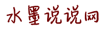 好骚好骚15p
